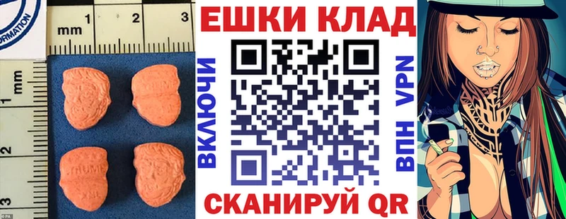 Ecstasy диски кракен как войти Новомичуринск