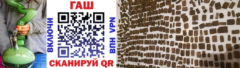 MEGA маркетплейс Новомичуринск ГАШИШ индика сатива