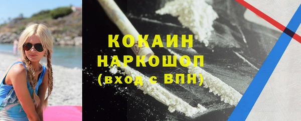 мет Новокубанск