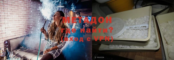 мет Новокубанск