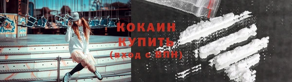 мет Новокубанск