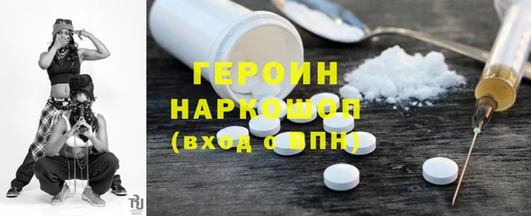 мет Новокубанск