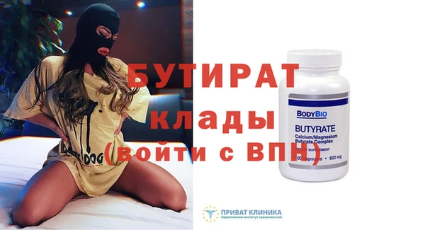 СК Новозыбков