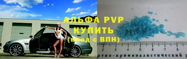 кристаллы Новодвинск