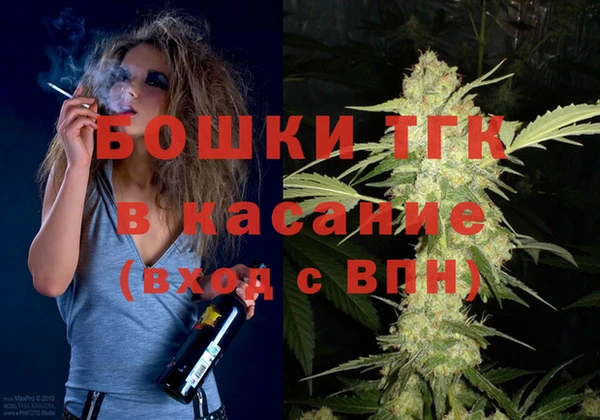 кристаллы Новодвинск