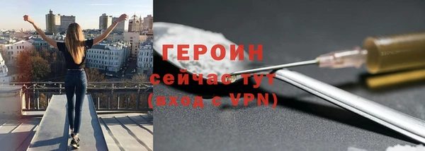 СК Новозыбков