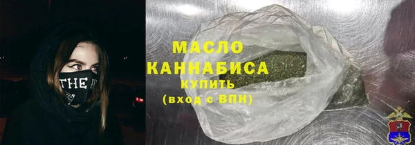 кристаллы Новодвинск