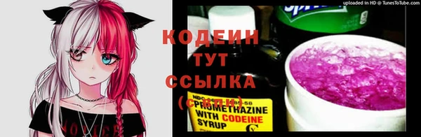 мет Новокубанск