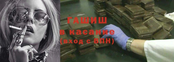 кристаллы Новодвинск