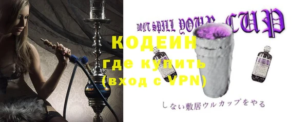 кристаллы Новодвинск