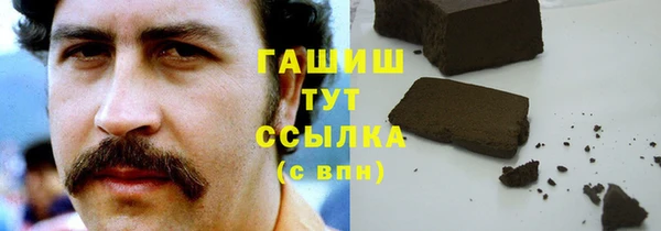 мет Новокубанск
