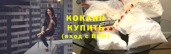 мет Новокубанск