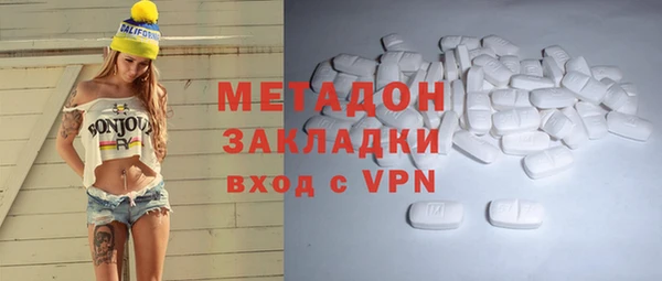 кристаллы Новодвинск