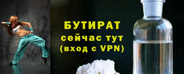 кристаллы Новодвинск