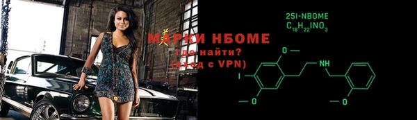 мет Новокубанск