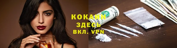 кристаллы Новодвинск