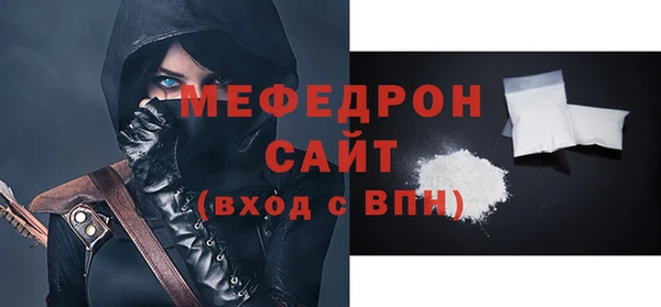 мет Новокубанск