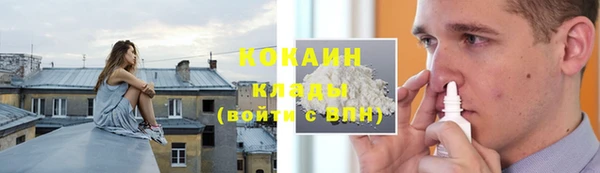 мет Новокубанск