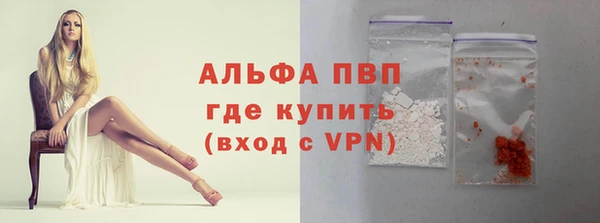 кристаллы Новодвинск