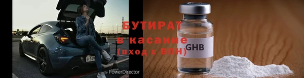 СК Новозыбков
