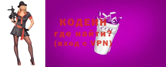 мет Новокубанск