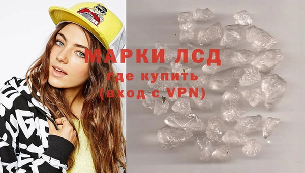 мет Новокубанск