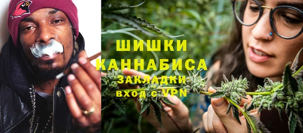 кристаллы Новодвинск