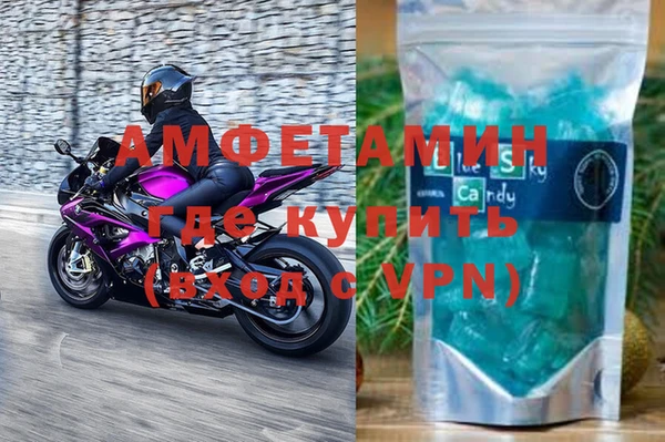 мет Новокубанск