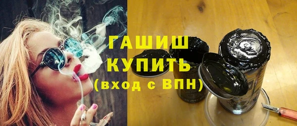 кристаллы Новодвинск