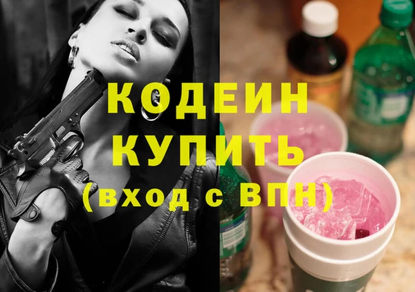 кристаллы Новодвинск