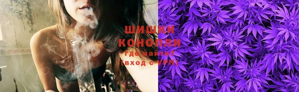 кристаллы Новодвинск
