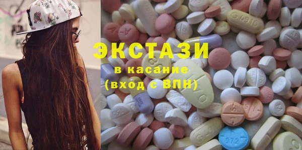 кристаллы Новодвинск