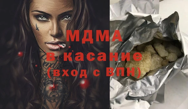 кристаллы Новодвинск