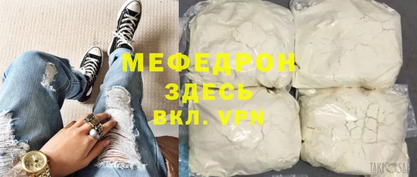 мет Новокубанск