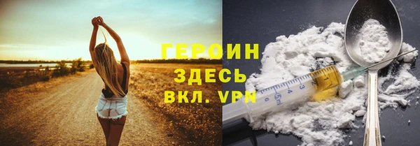 кристаллы Новодвинск