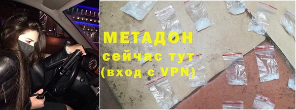 мет Новокубанск