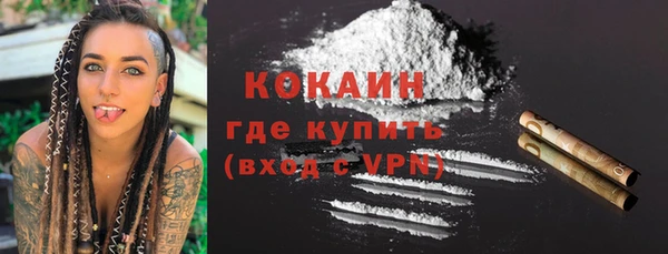мет Новокубанск