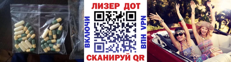 Лсд 25 экстази кислота  Новомичуринск 