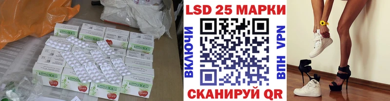 ЛСД экстази ecstasy Новомичуринск