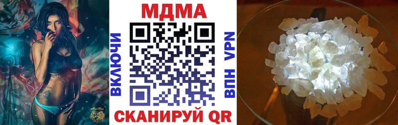 МДМА кристаллы  Новомичуринск 