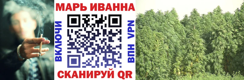 Марихуана ГИДРОПОН  цена   Новомичуринск 